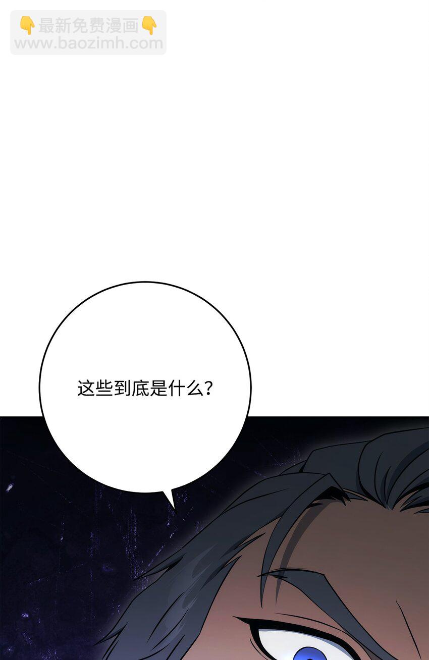 從1級開始的異世界騎士 - 196 對決(2/3) - 8