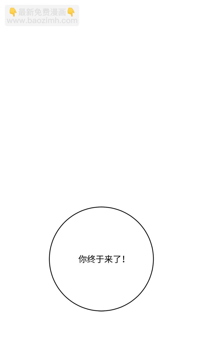 從1級開始的異世界騎士 - 196 對決(2/3) - 2