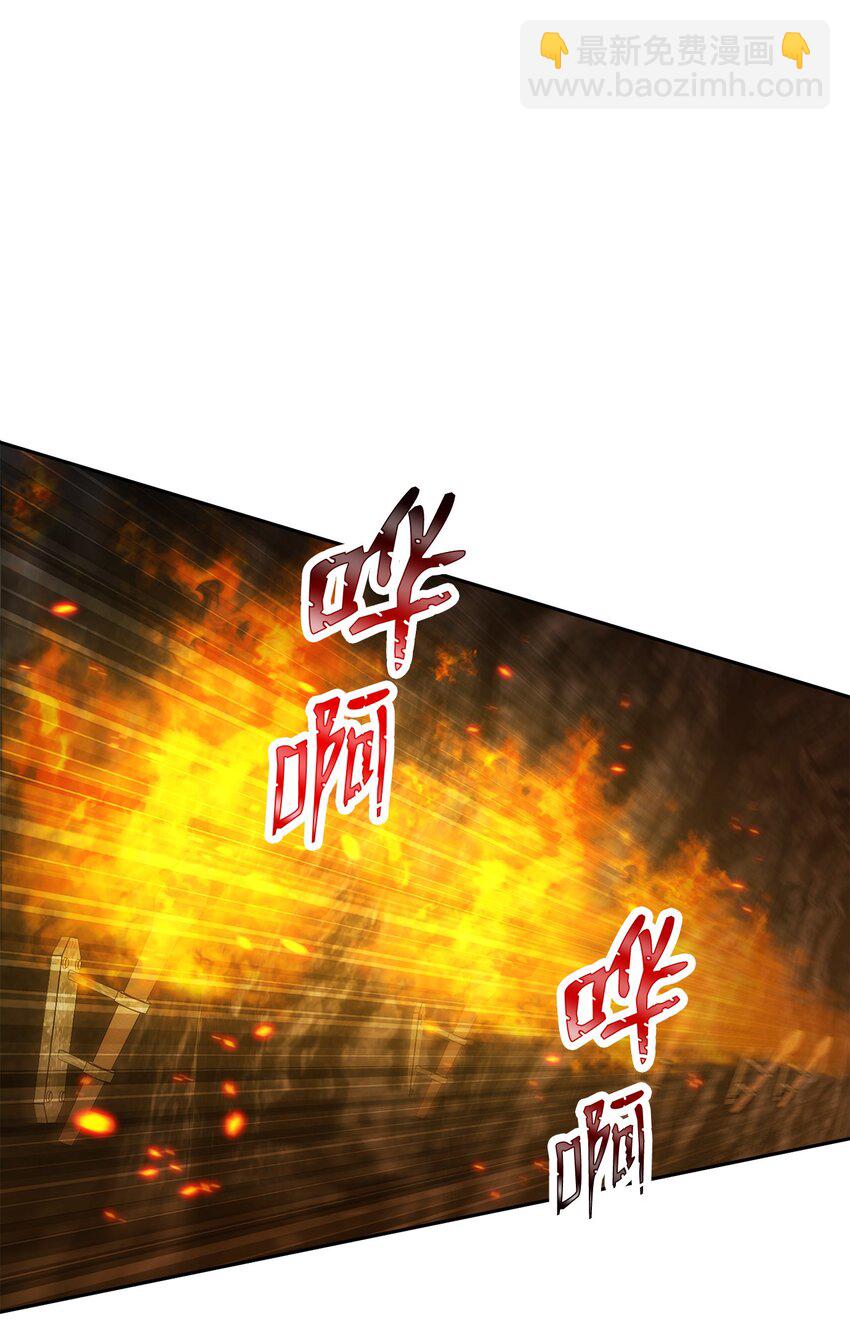 從1級開始的異世界騎士 - 196 對決(2/3) - 3