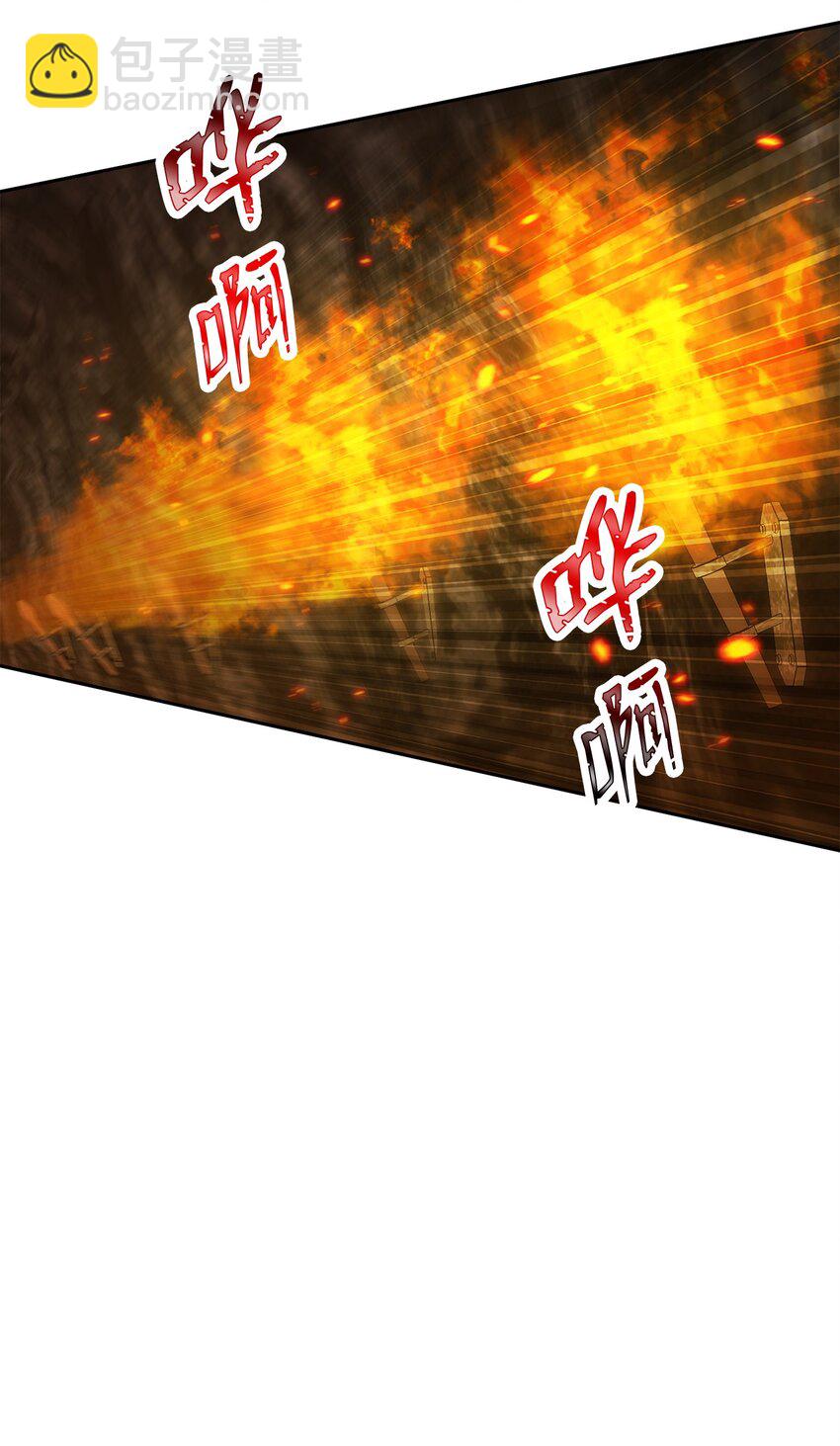 從1級開始的異世界騎士 - 196 對決(2/3) - 4