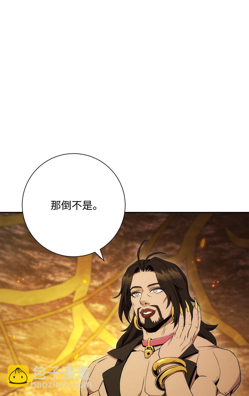 從1級開始的異世界騎士 - 196 對決(2/3) - 2