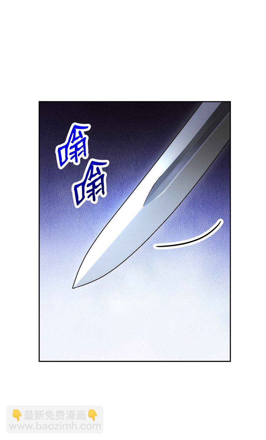 從1級開始的異世界騎士 - 196 對決(2/3) - 4