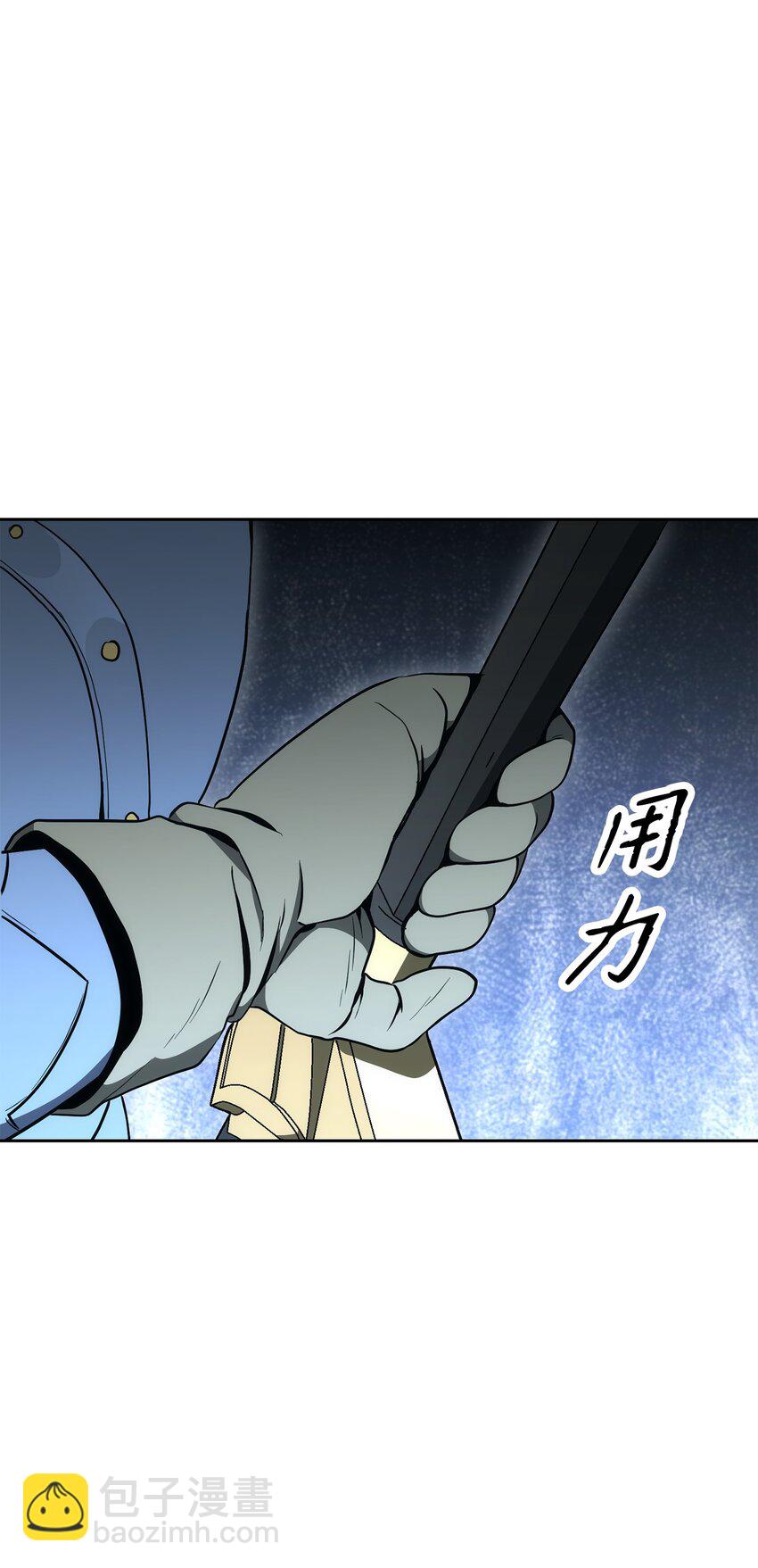 從1級開始的異世界騎士 - 196 對決(2/3) - 7