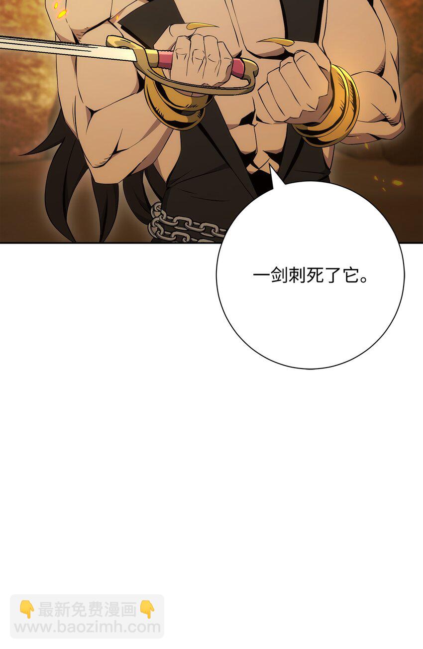 從1級開始的異世界騎士 - 196 對決(2/3) - 1