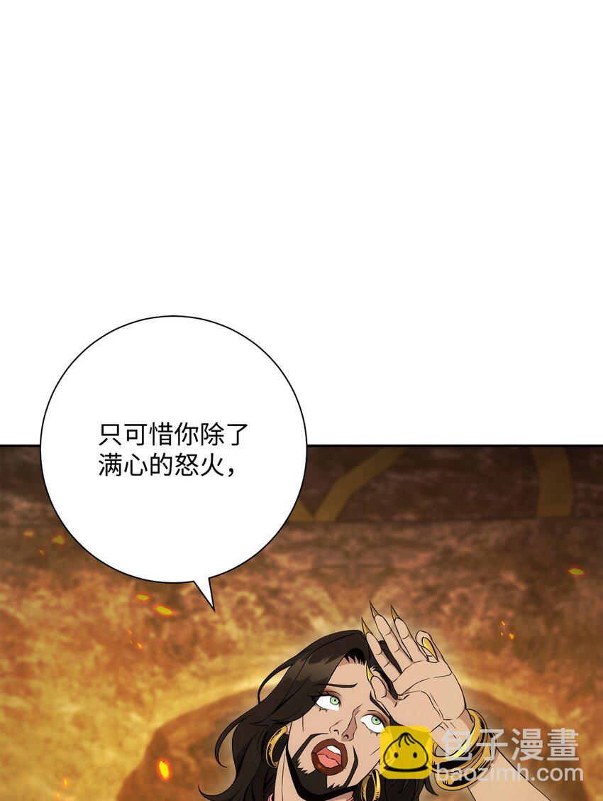 從1級開始的異世界騎士 - 196 對決(2/3) - 2