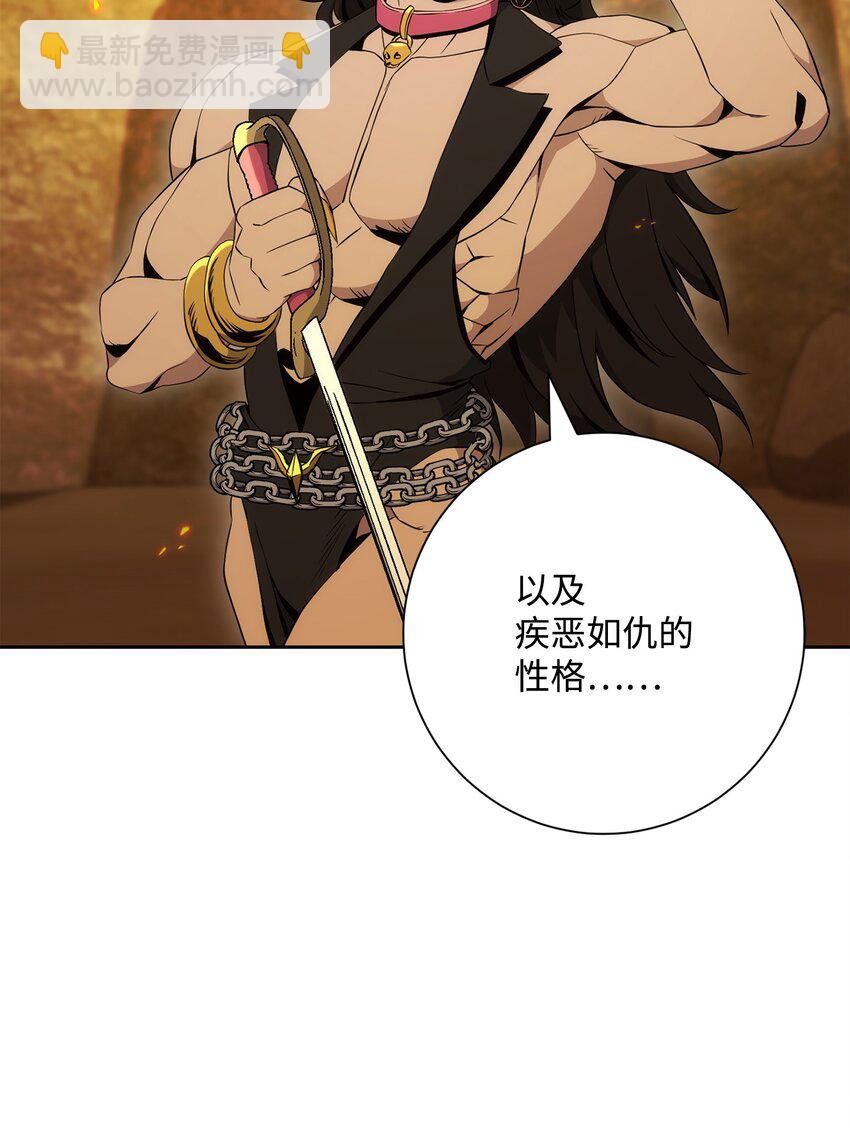 從1級開始的異世界騎士 - 196 對決(2/3) - 3