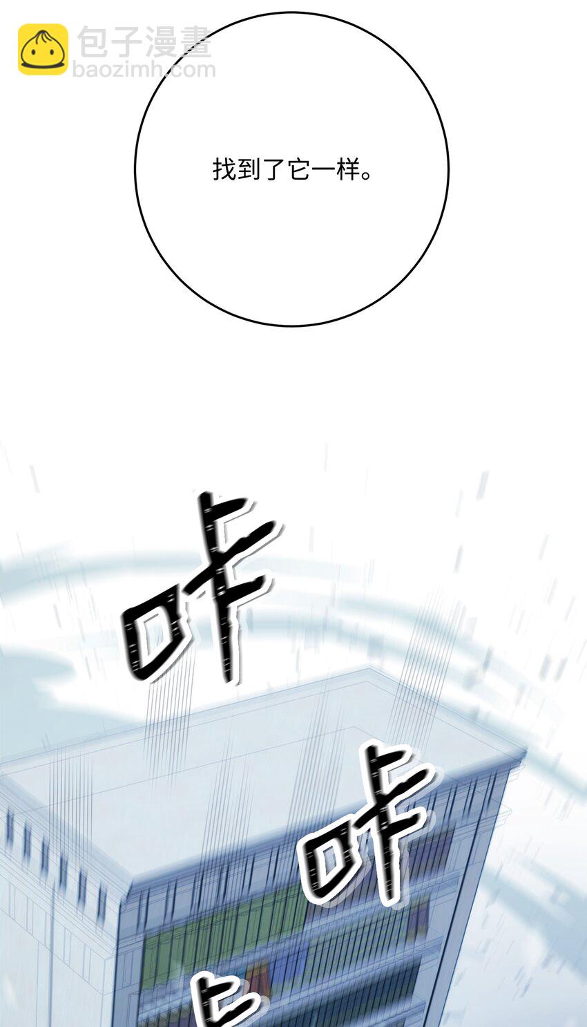 從1級開始的異世界騎士 - 198 存在的意義(3/3) - 3