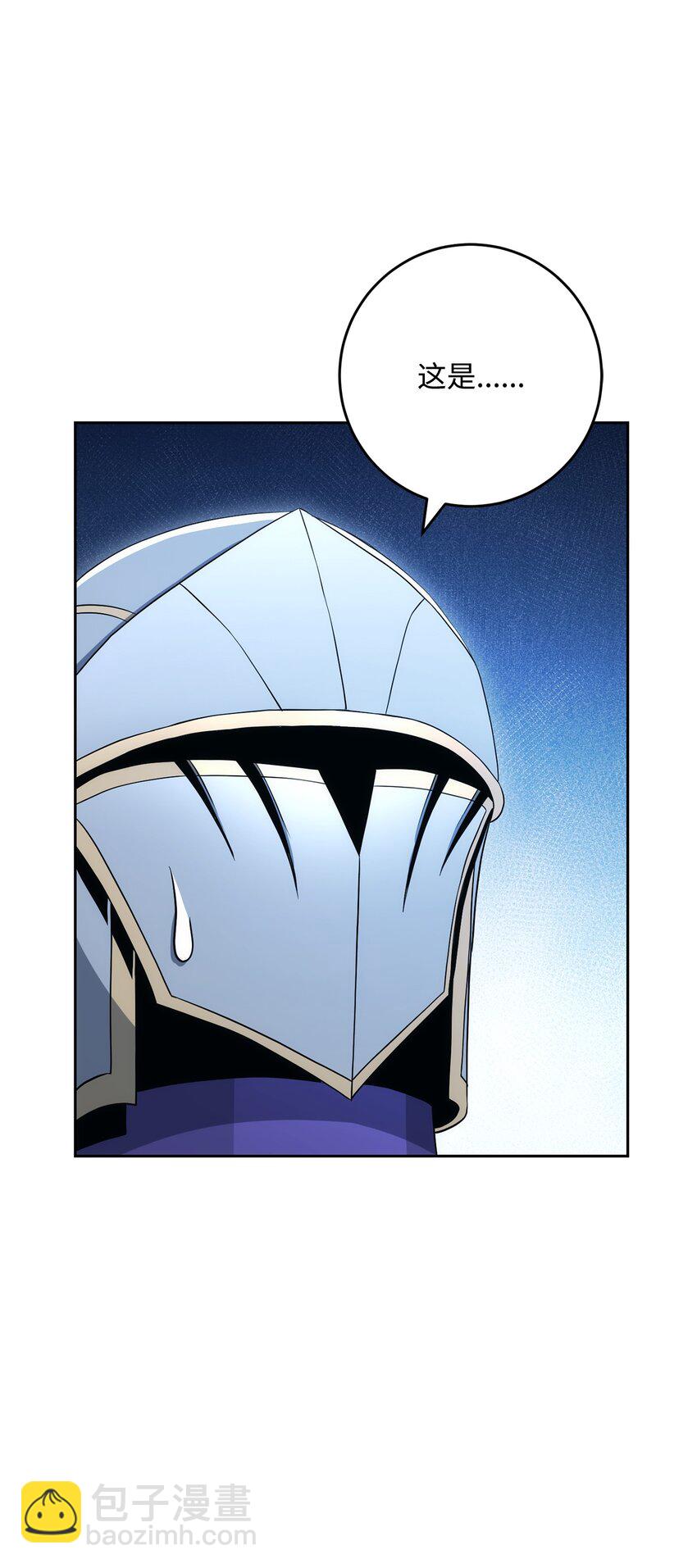 從1級開始的異世界騎士 - 198 存在的意義(3/3) - 5