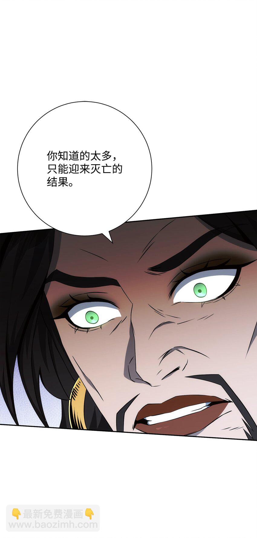 從1級開始的異世界騎士 - 198 存在的意義(1/3) - 4