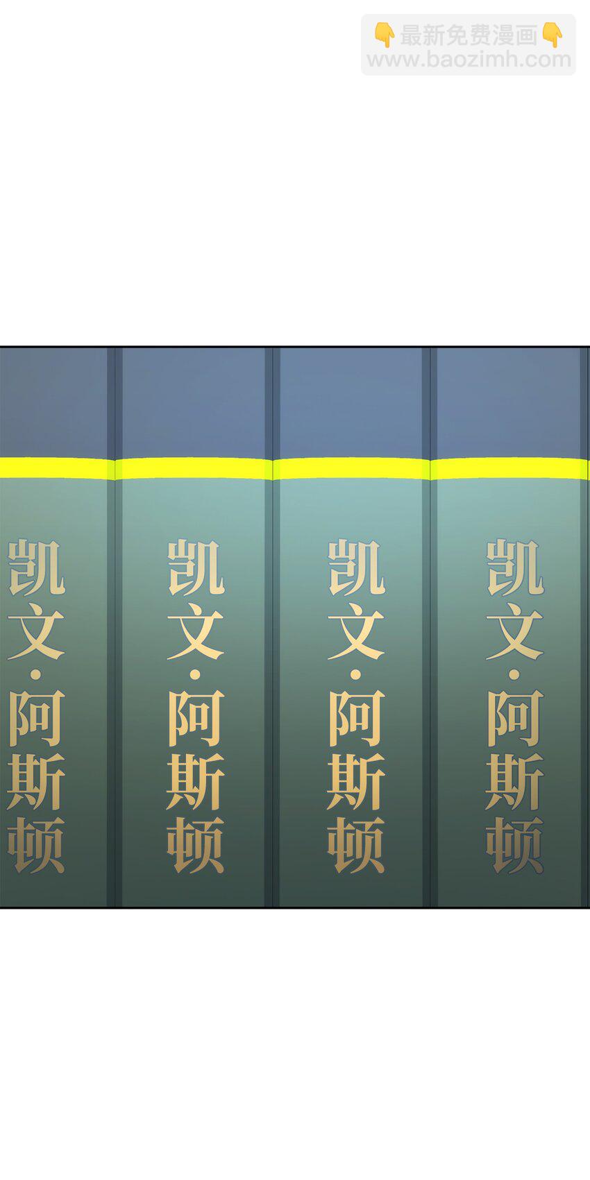 從1級開始的異世界騎士 - 198 存在的意義(3/3) - 6