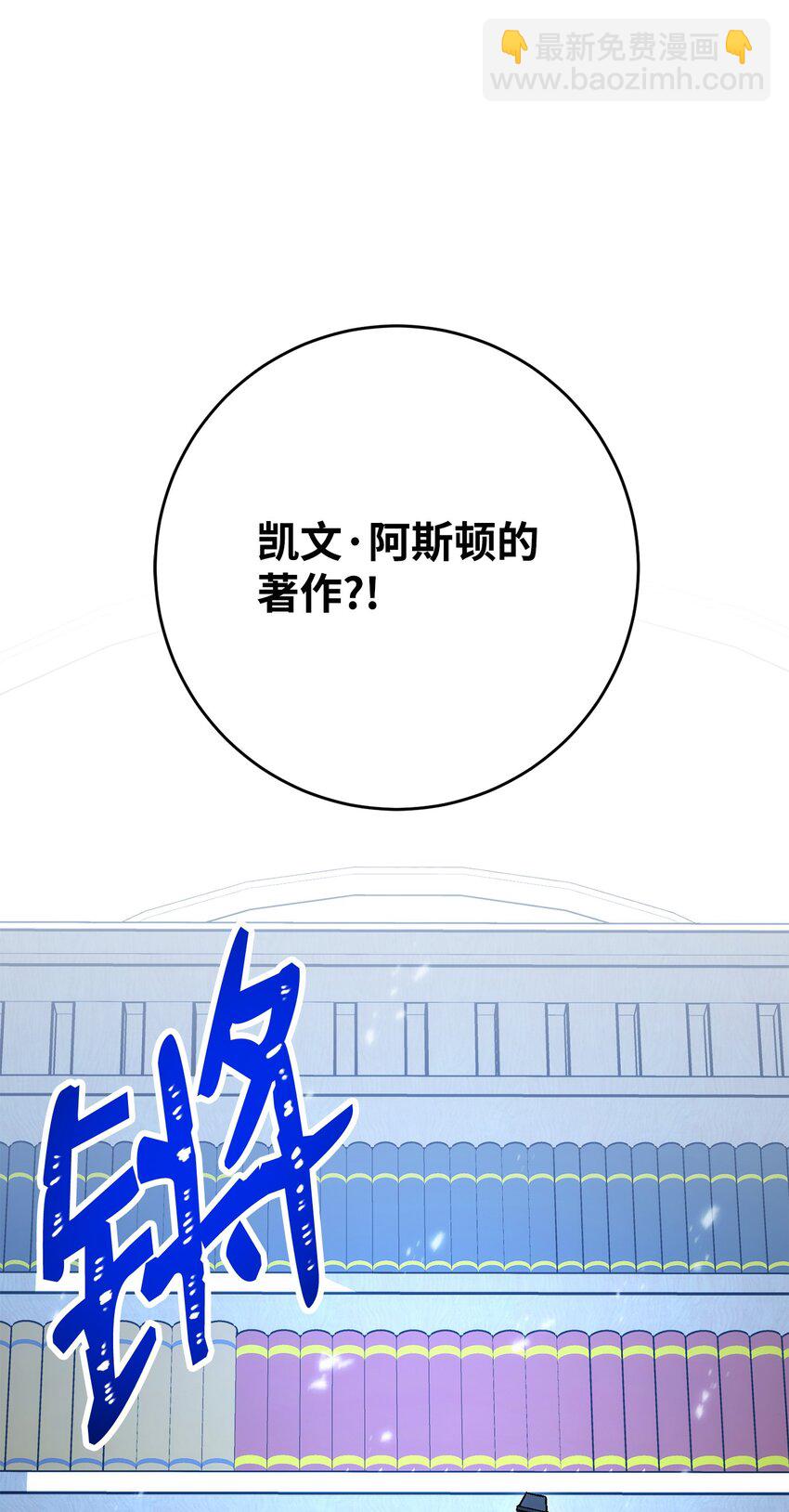 從1級開始的異世界騎士 - 198 存在的意義(3/3) - 1