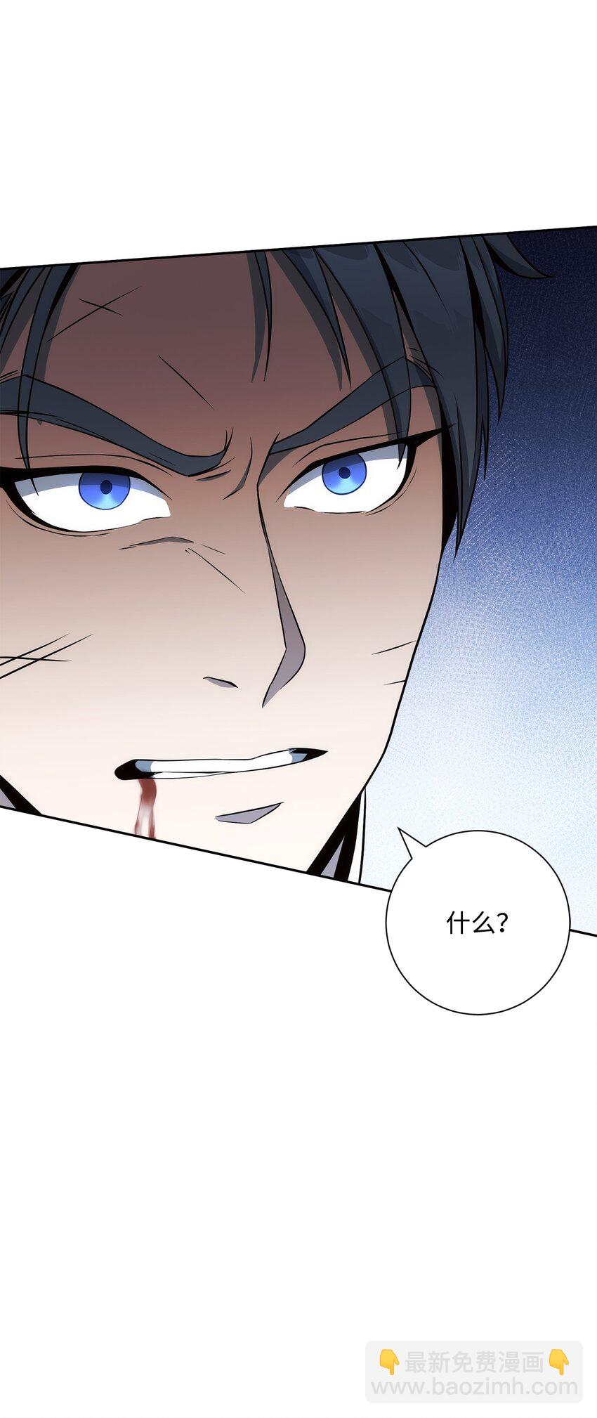 從1級開始的異世界騎士 - 198 存在的意義(1/3) - 5