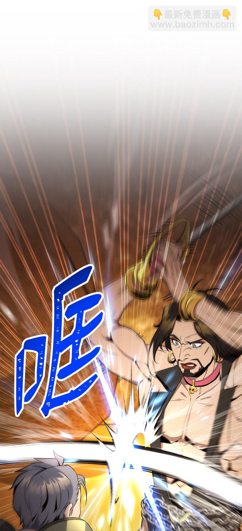 從1級開始的異世界騎士 - 198 存在的意義(1/3) - 6