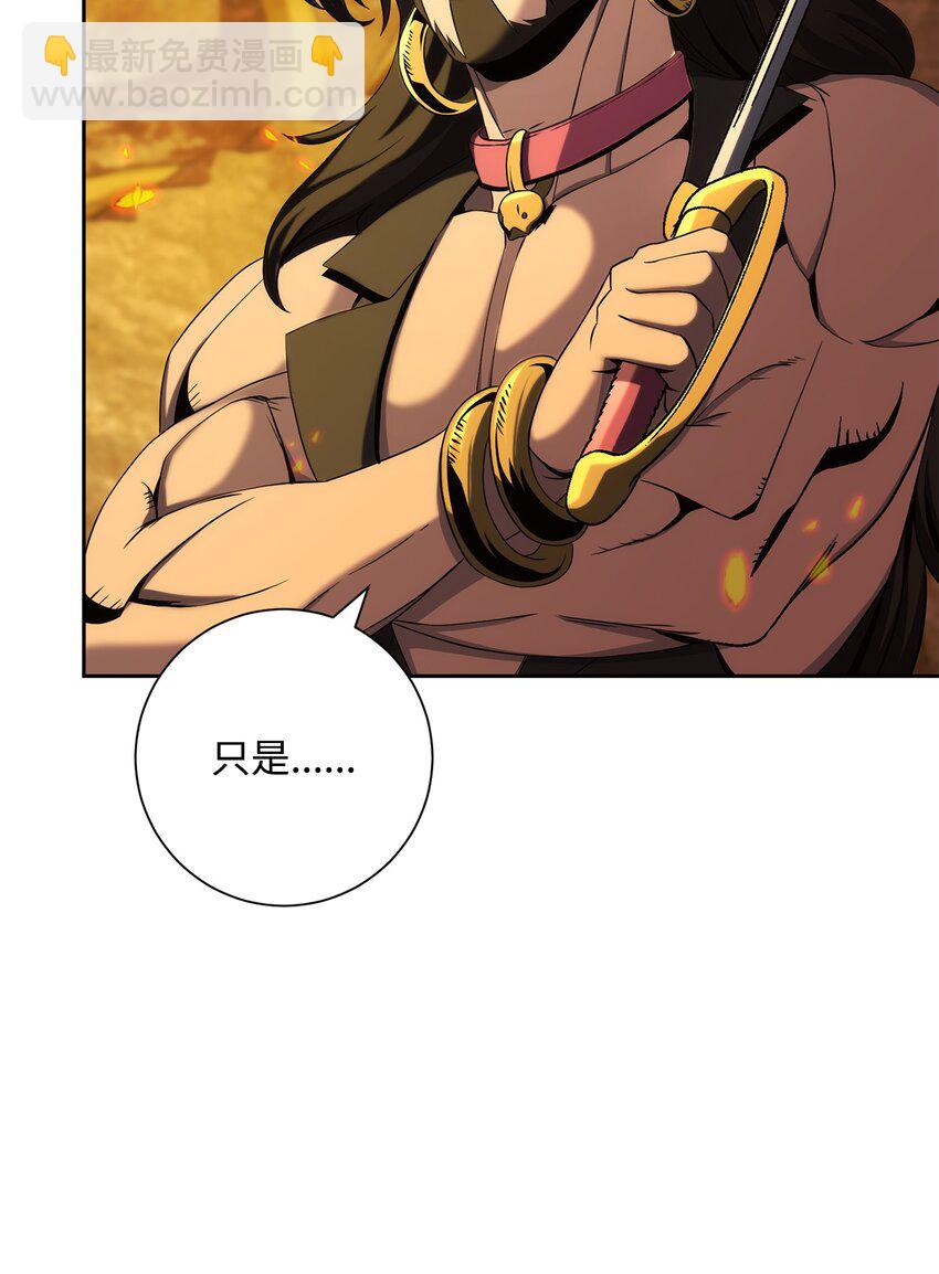 從1級開始的異世界騎士 - 198 存在的意義(1/3) - 4