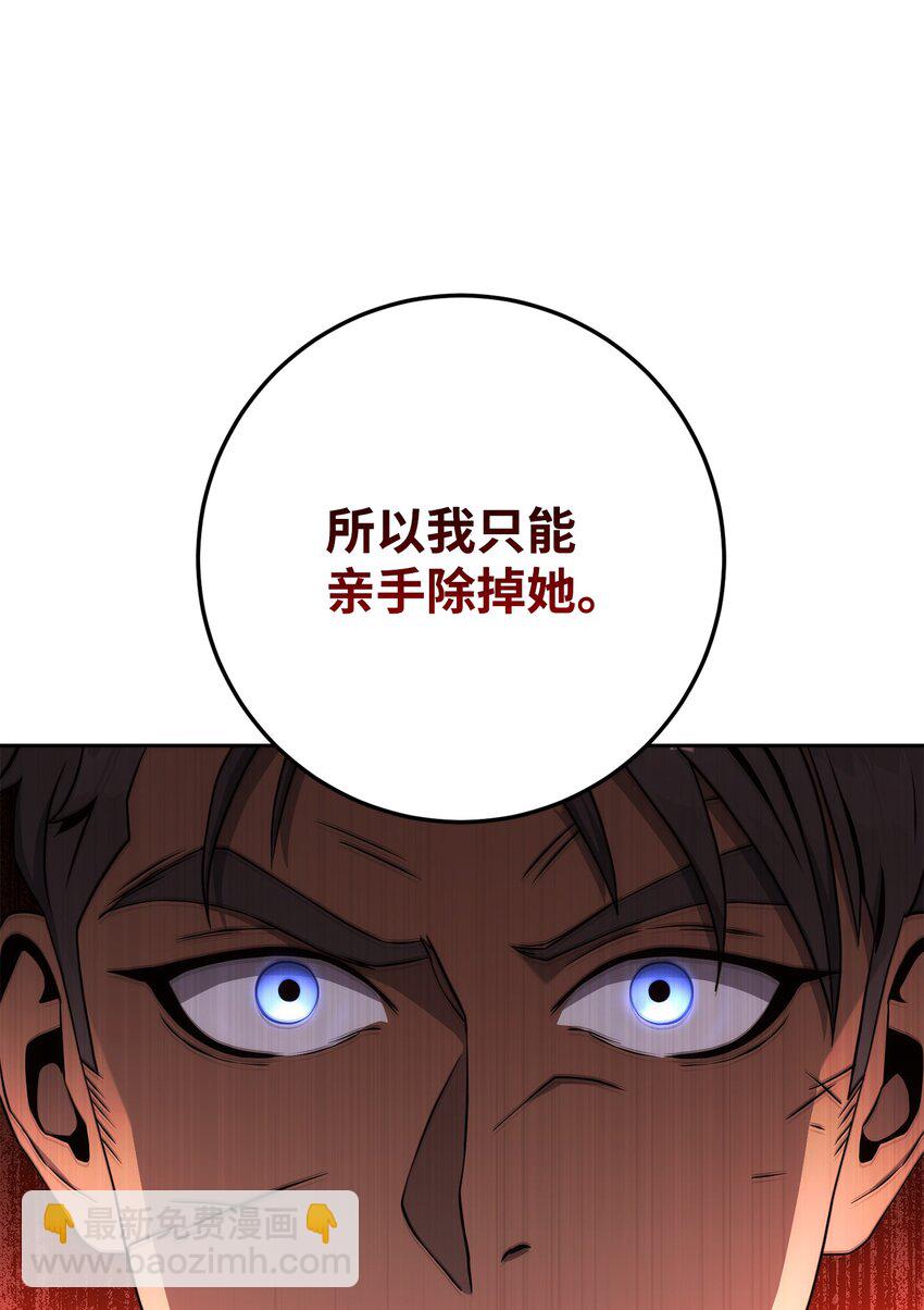 從1級開始的異世界騎士 - 198 存在的意義(1/3) - 6