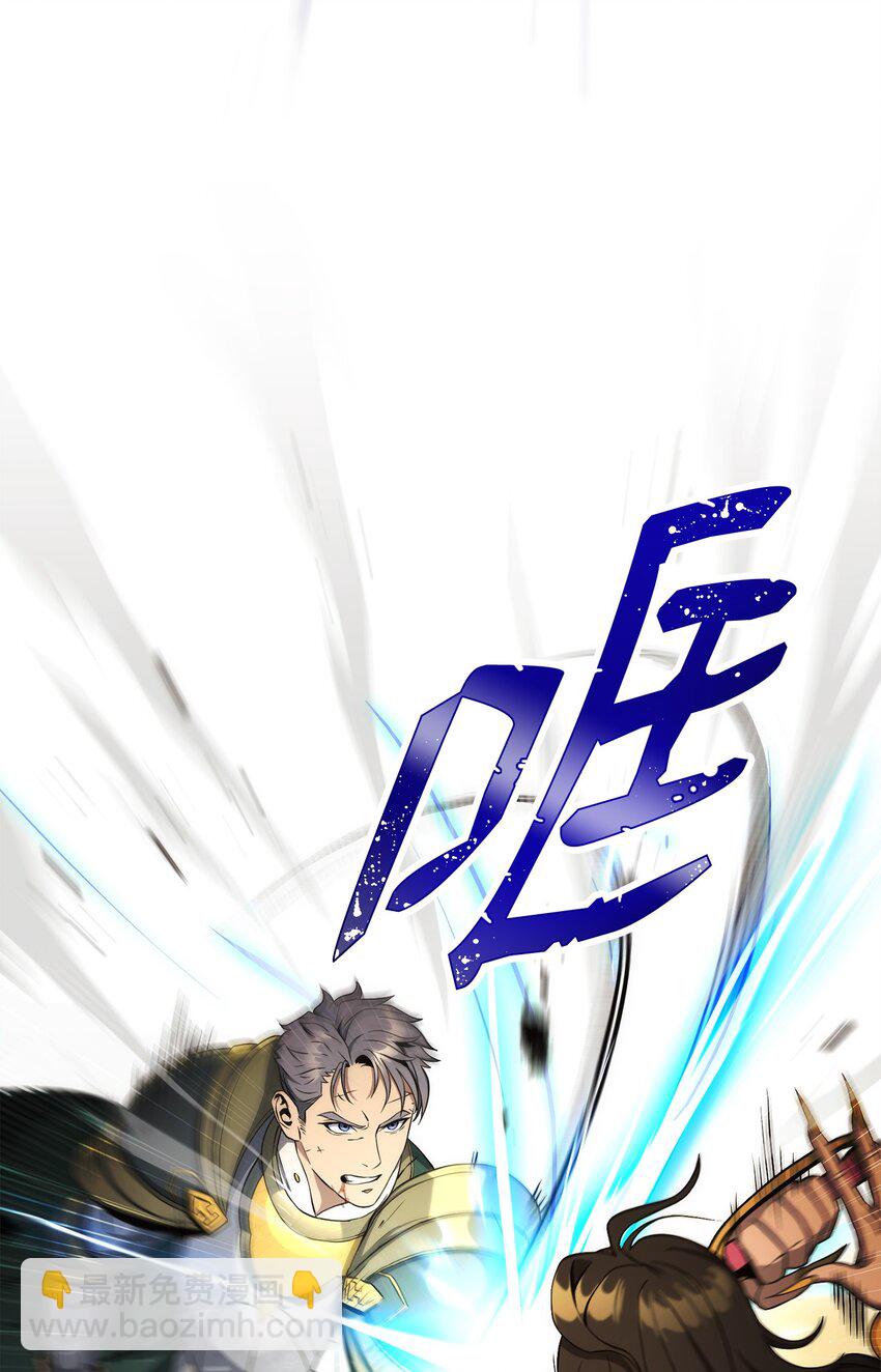 從1級開始的異世界騎士 - 198 存在的意義(1/3) - 3