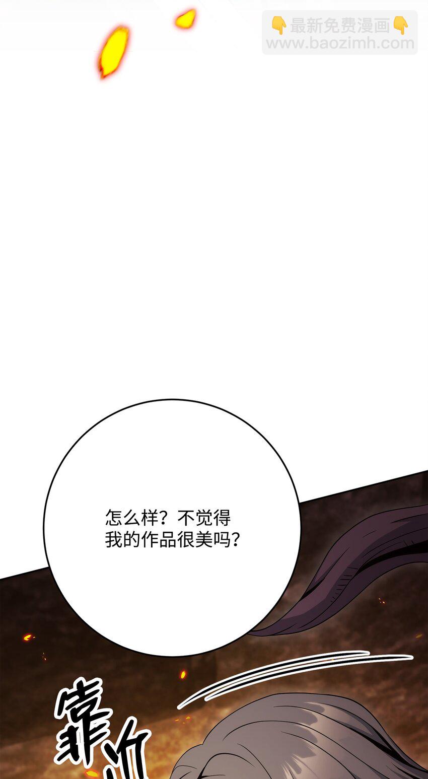 從1級開始的異世界騎士 - 198 存在的意義(1/3) - 1