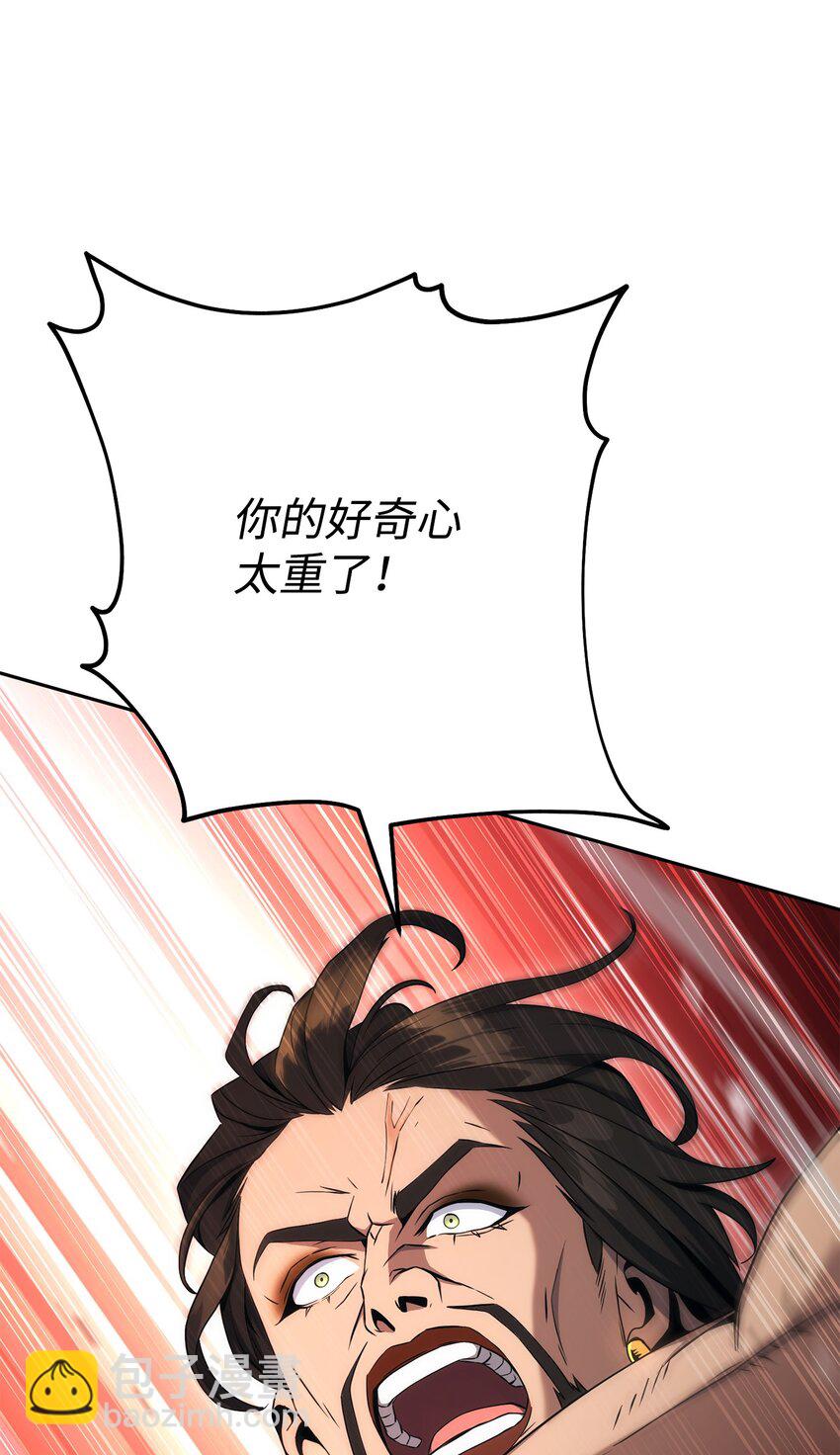 從1級開始的異世界騎士 - 198 存在的意義(1/3) - 5