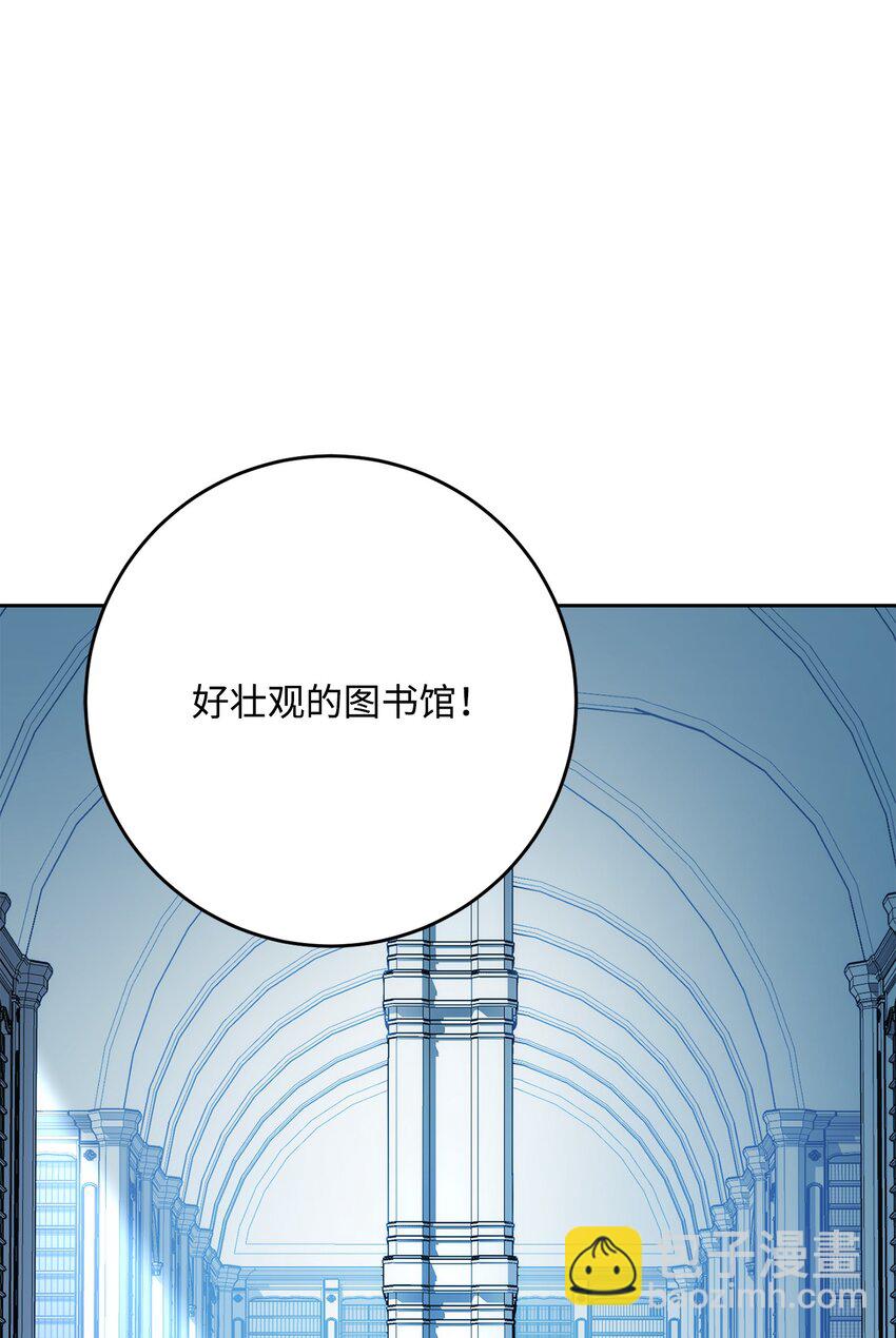 從1級開始的異世界騎士 - 198 存在的意義(2/3) - 5