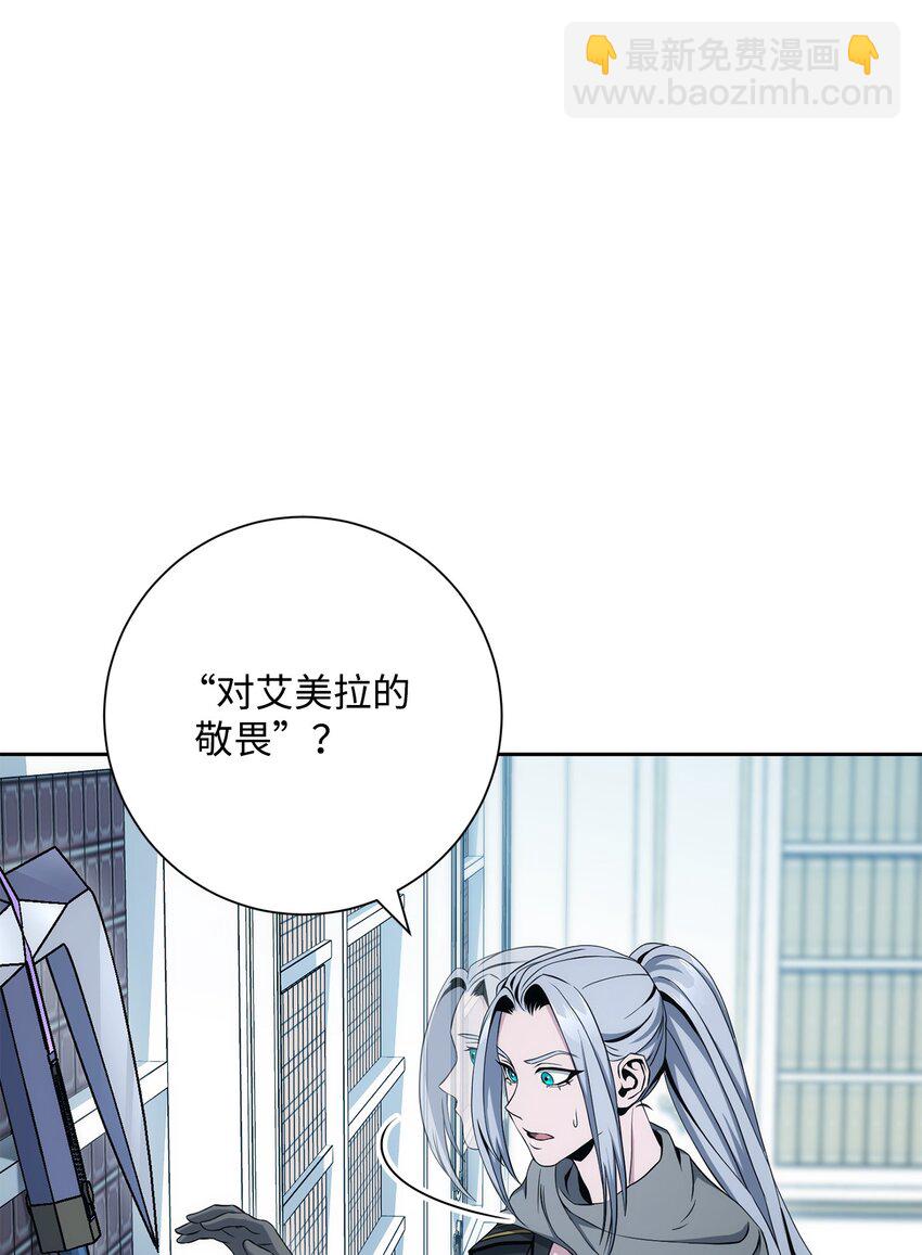 從1級開始的異世界騎士 - 198 存在的意義(2/3) - 1