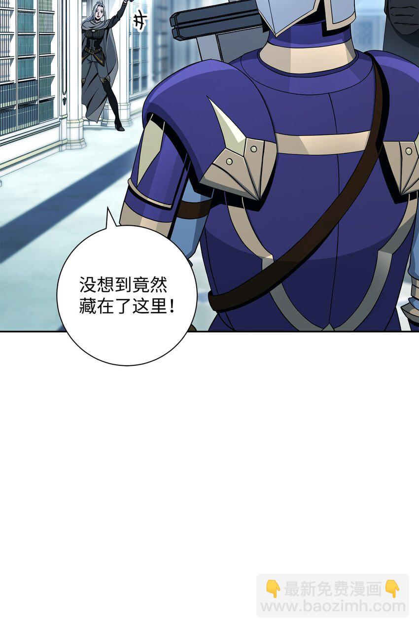 從1級開始的異世界騎士 - 198 存在的意義(2/3) - 5