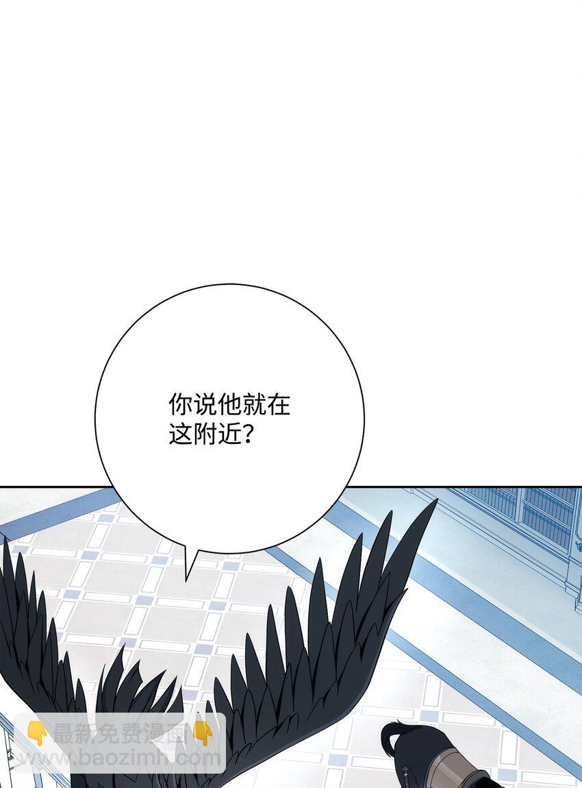 從1級開始的異世界騎士 - 198 存在的意義(2/3) - 1