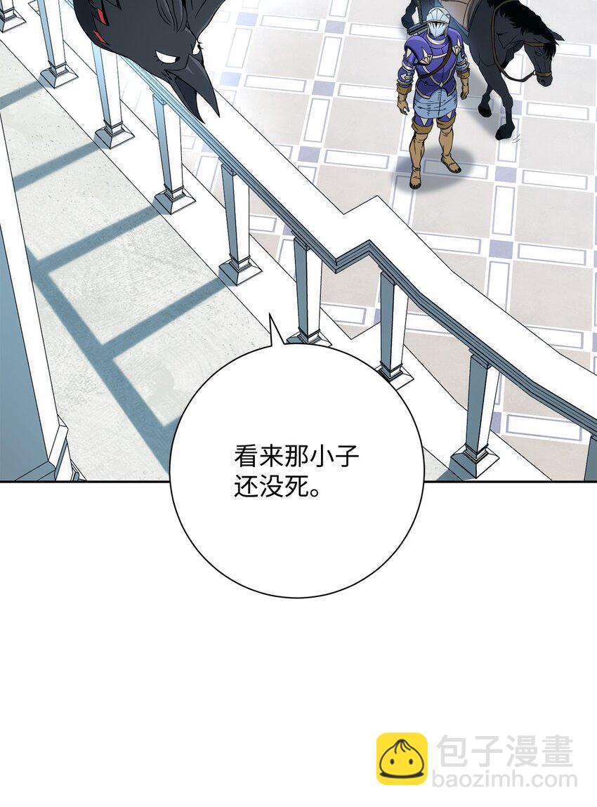 從1級開始的異世界騎士 - 198 存在的意義(2/3) - 2