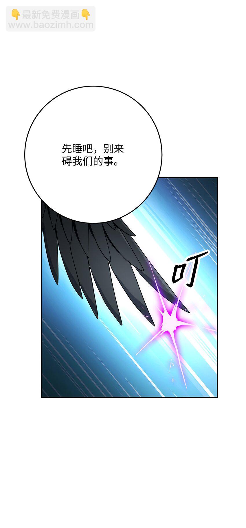 從1級開始的異世界騎士 - 198 存在的意義(2/3) - 3