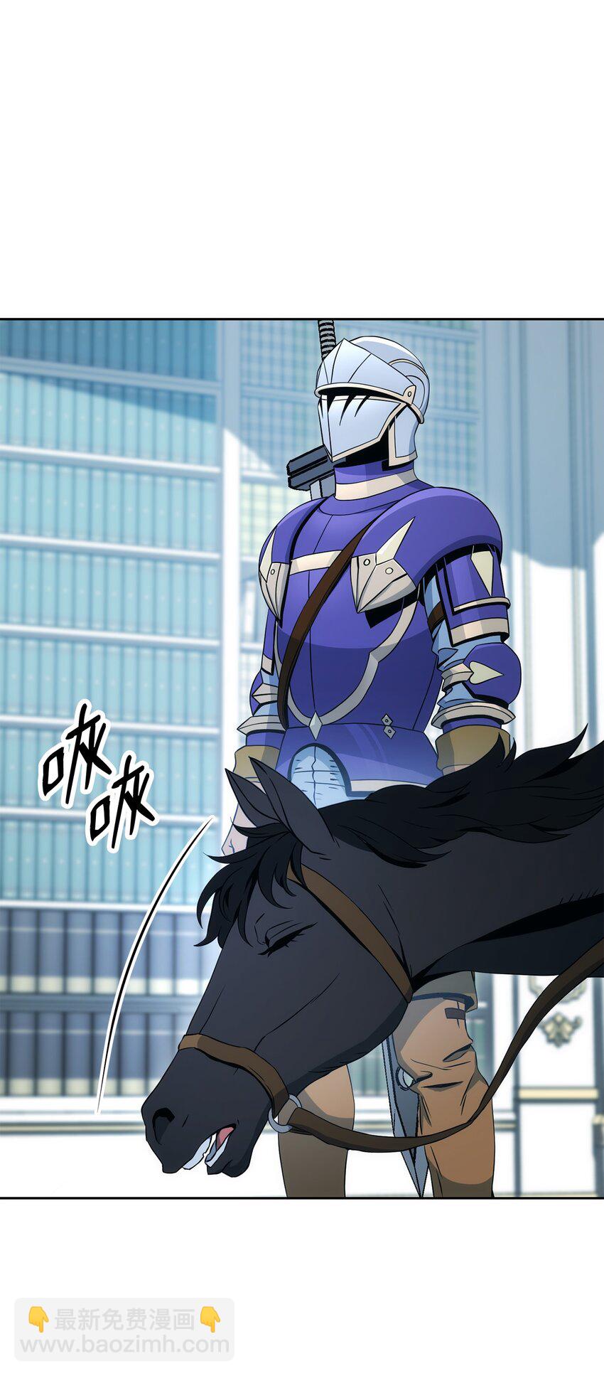 從1級開始的異世界騎士 - 198 存在的意義(2/3) - 4