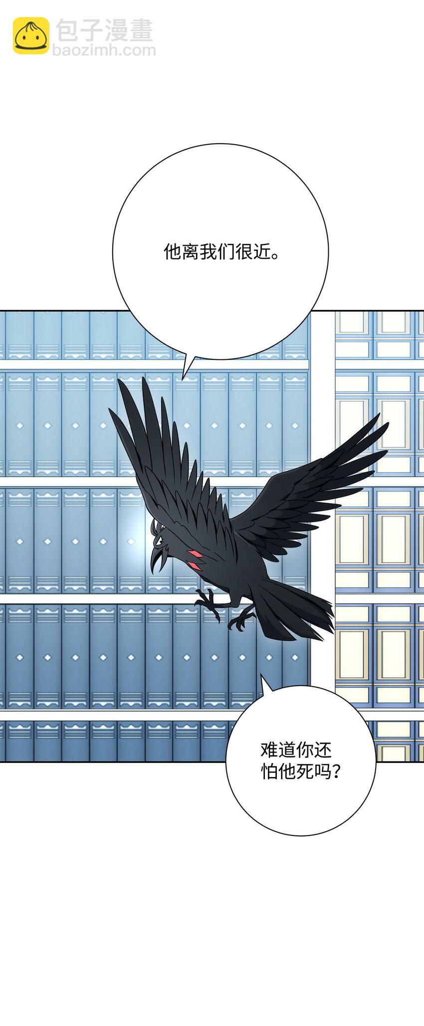 從1級開始的異世界騎士 - 198 存在的意義(2/3) - 8