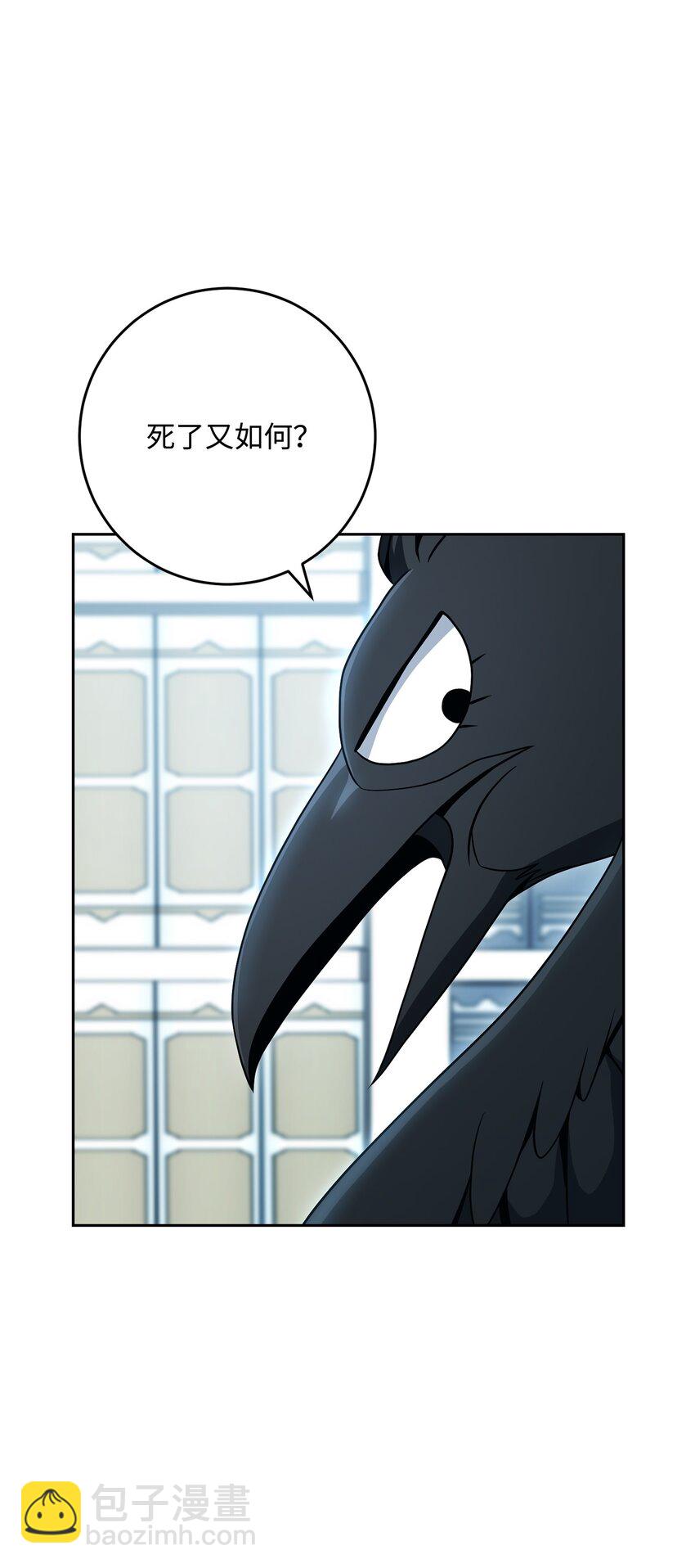 從1級開始的異世界騎士 - 198 存在的意義(2/3) - 2