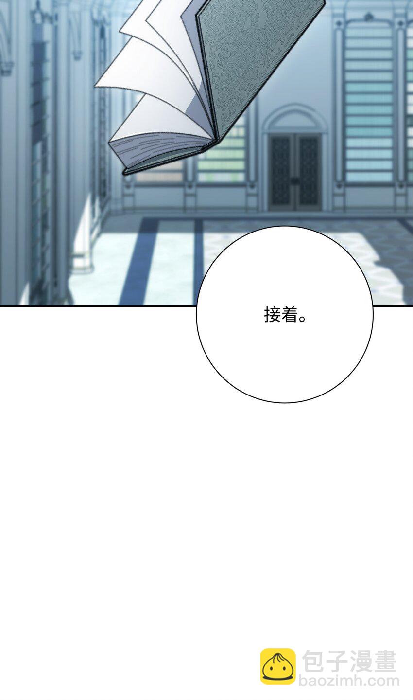 從1級開始的異世界騎士 - 198 存在的意義(2/3) - 4