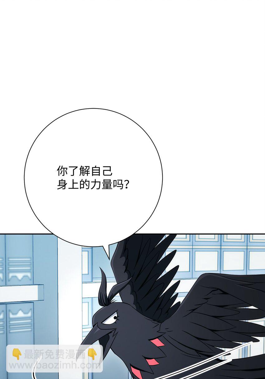 從1級開始的異世界騎士 - 198 存在的意義(2/3) - 8