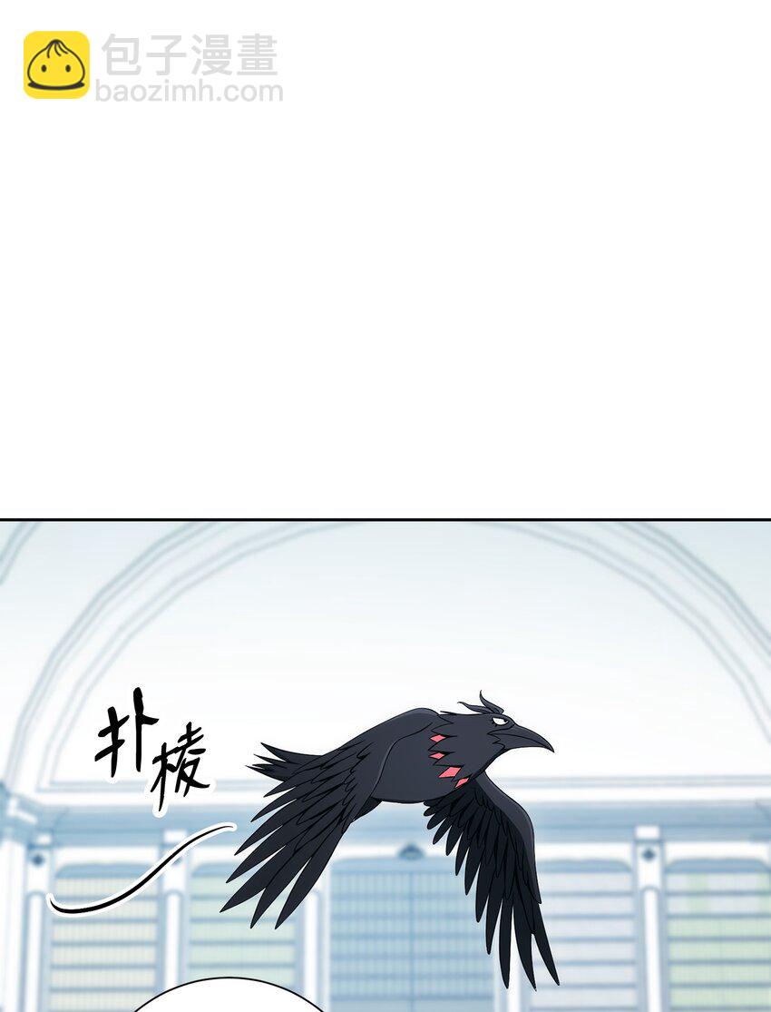 從1級開始的異世界騎士 - 198 存在的意義(2/3) - 2