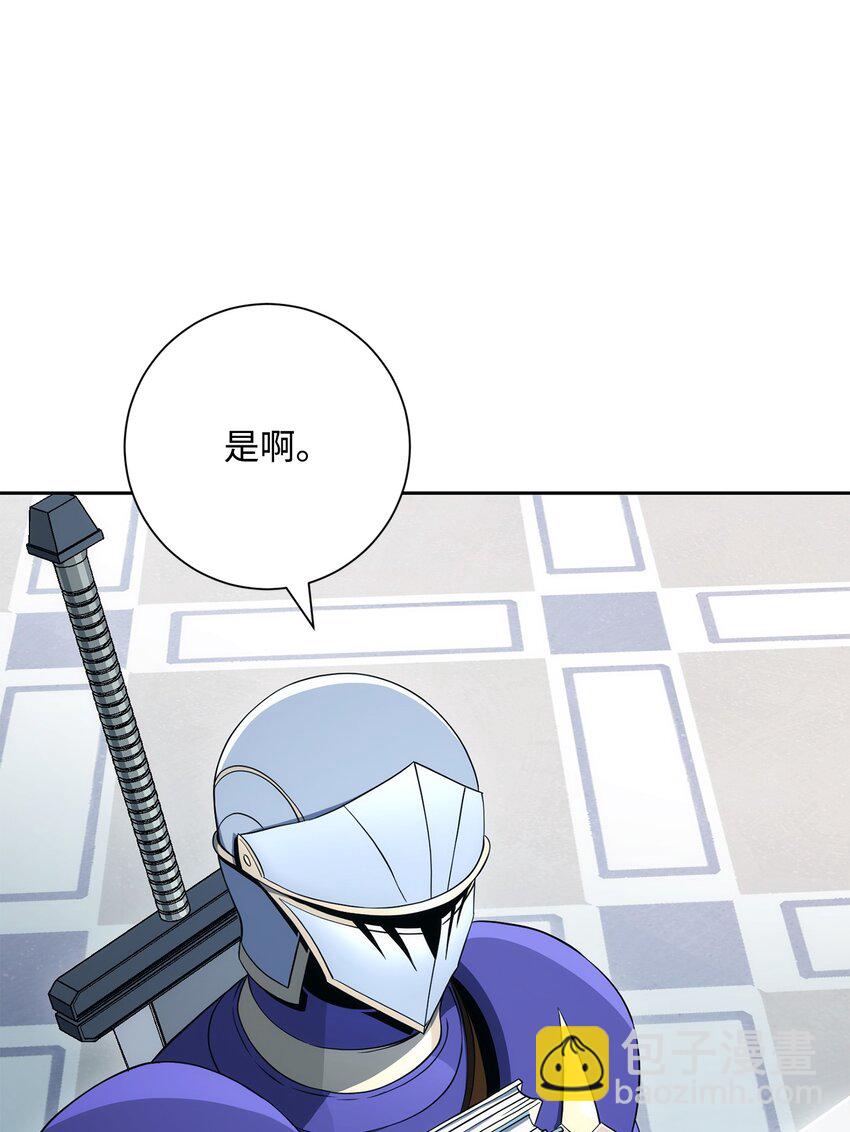 從1級開始的異世界騎士 - 198 存在的意義(2/3) - 8