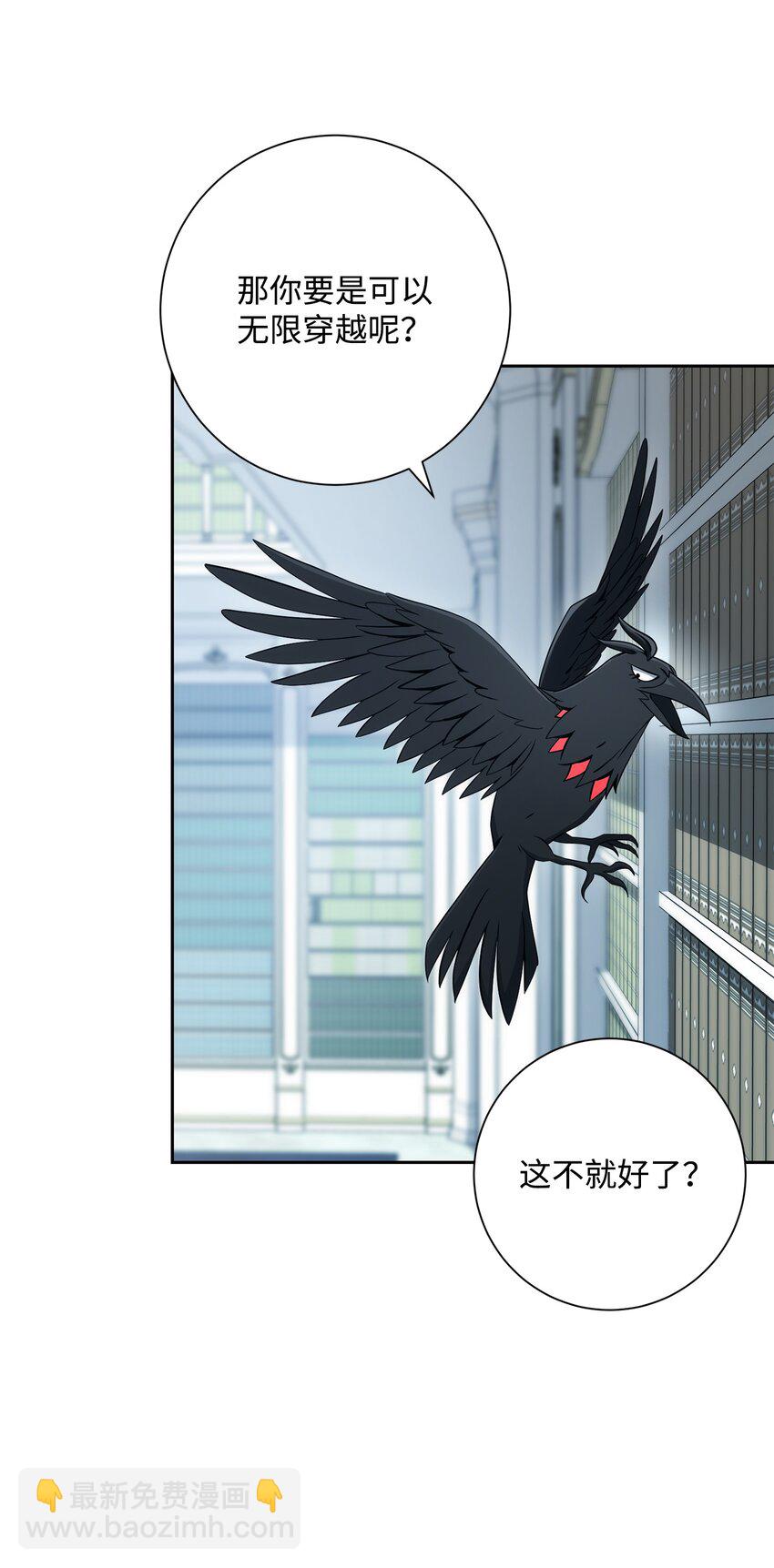 從1級開始的異世界騎士 - 198 存在的意義(2/3) - 2