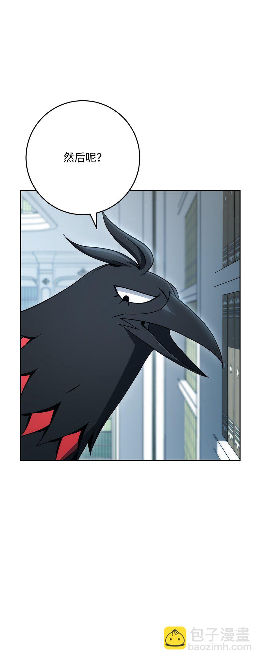 從1級開始的異世界騎士 - 198 存在的意義(2/3) - 4