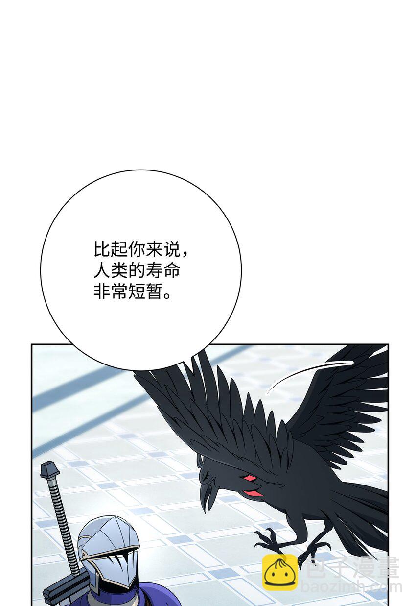 從1級開始的異世界騎士 - 198 存在的意義(2/3) - 3