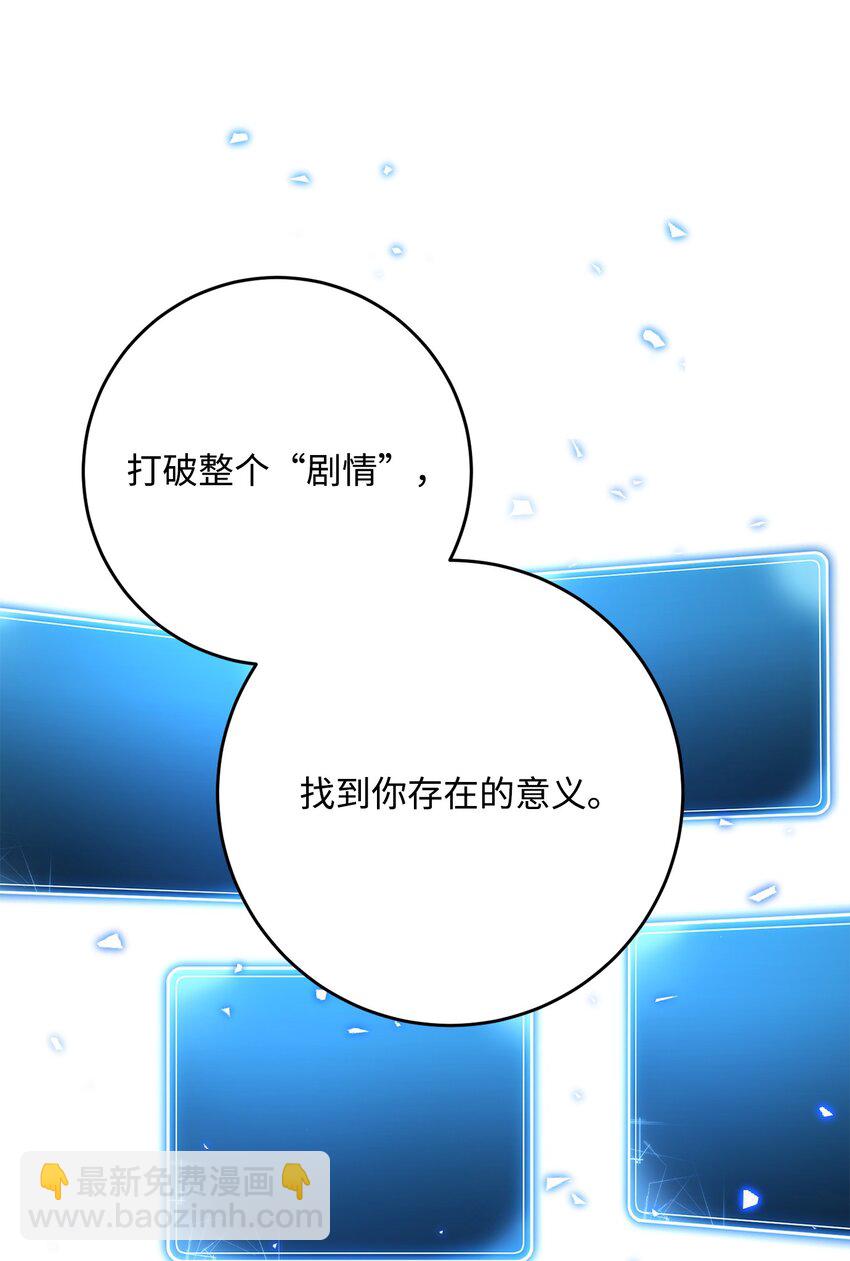 從1級開始的異世界騎士 - 198 存在的意義(2/3) - 5