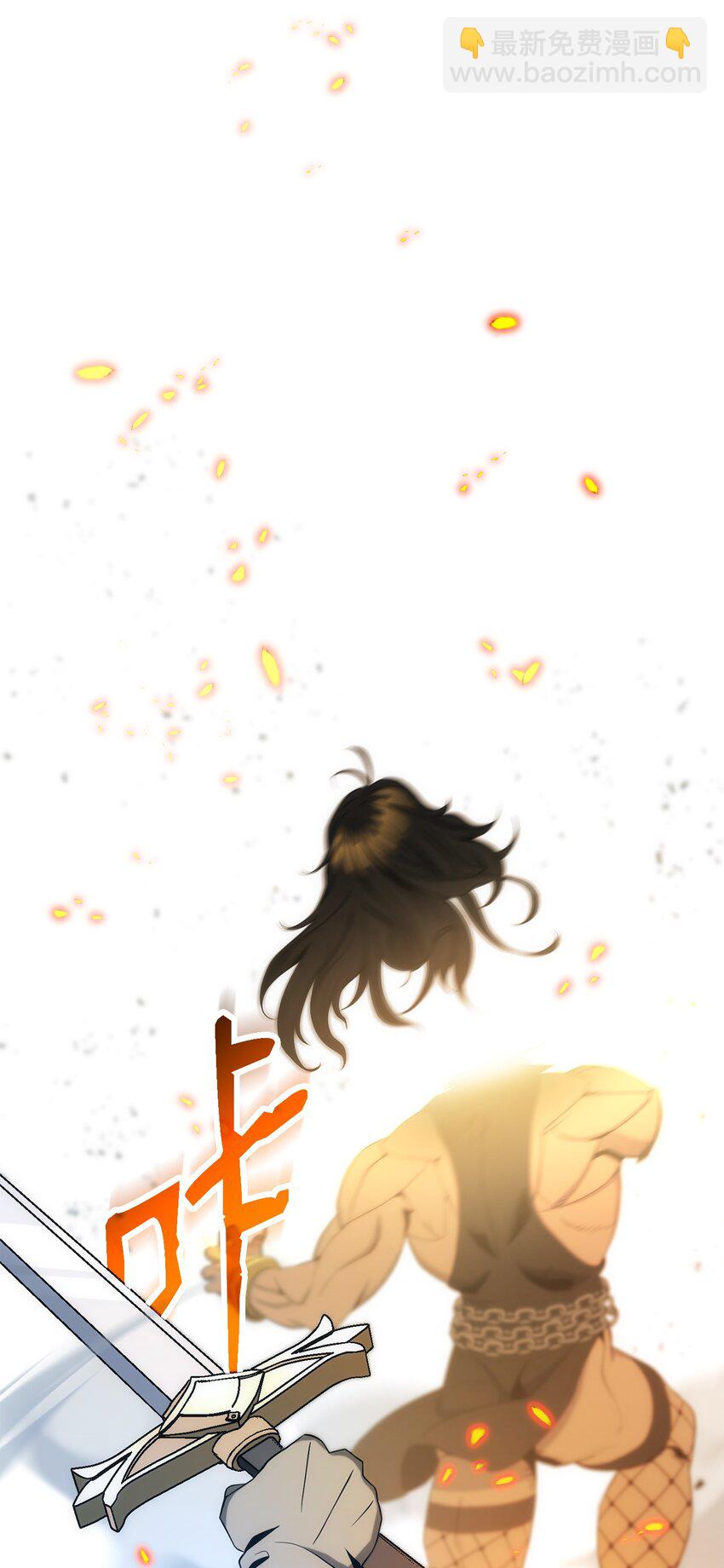 從1級開始的異世界騎士 - 200 公爵之死(1/3) - 4