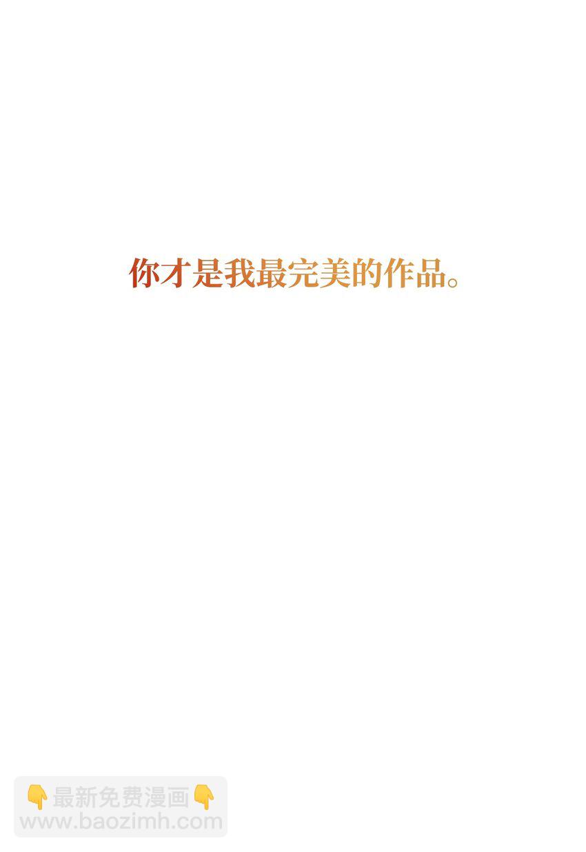 從1級開始的異世界騎士 - 200 公爵之死(1/3) - 1