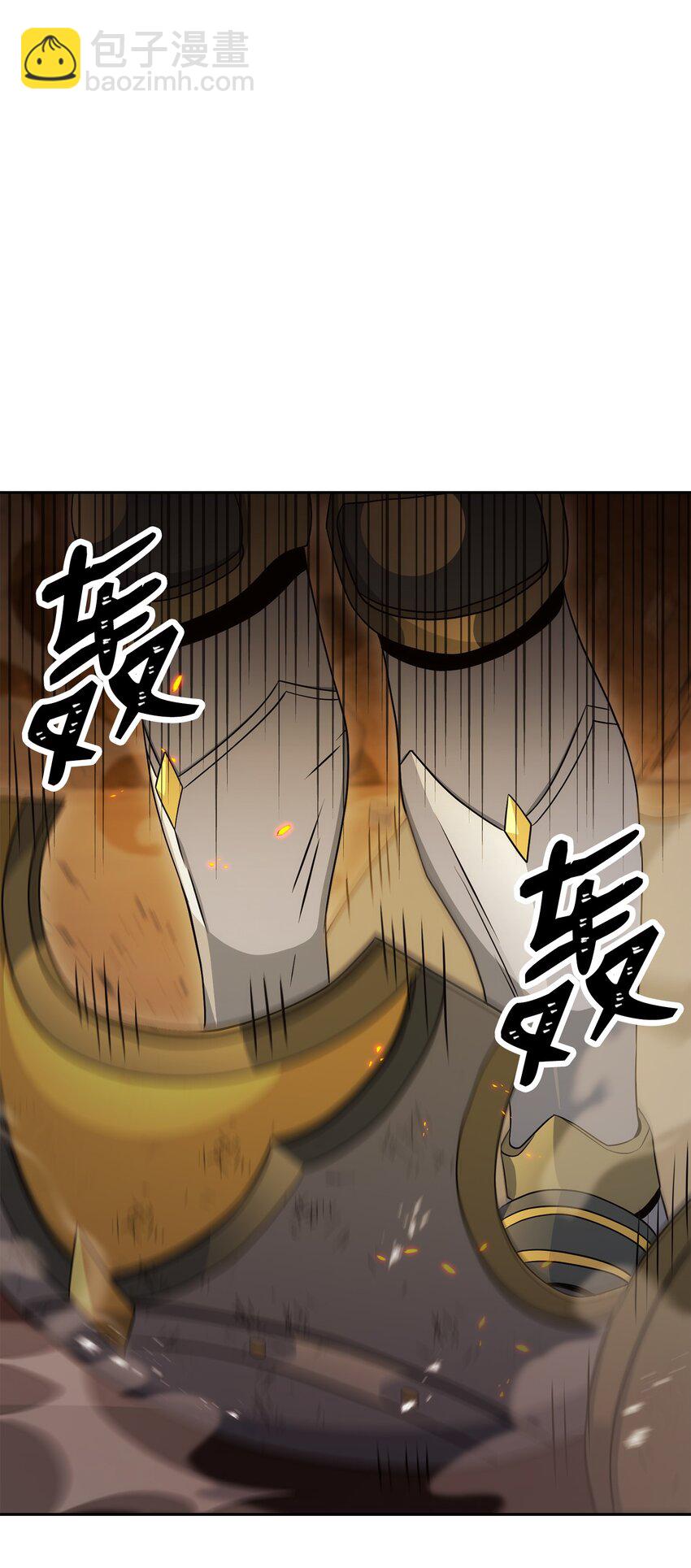 從1級開始的異世界騎士 - 200 公爵之死(1/3) - 3