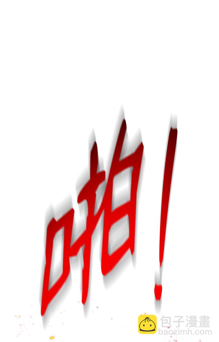 從1級開始的異世界騎士 - 200 公爵之死(1/3) - 3