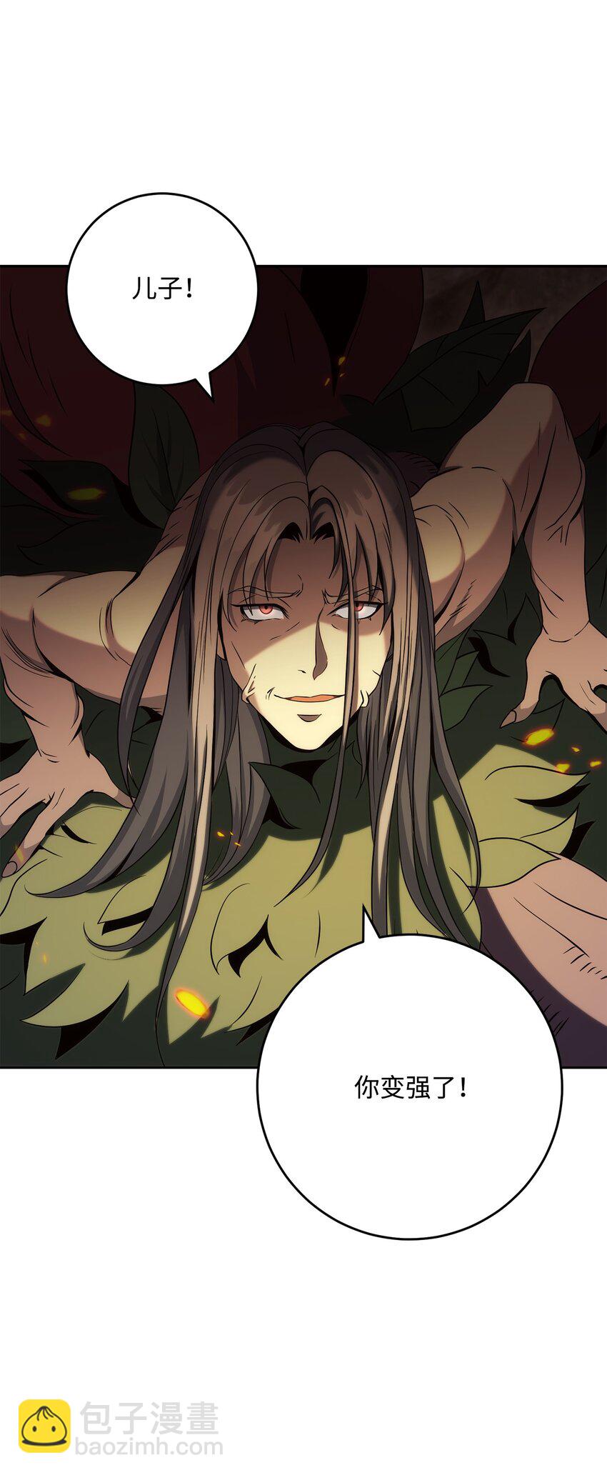 從1級開始的異世界騎士 - 200 公爵之死(1/3) - 5