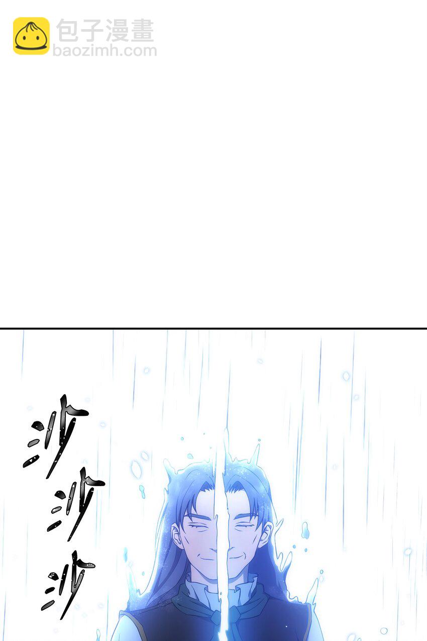 從1級開始的異世界騎士 - 200 公爵之死(1/3) - 3