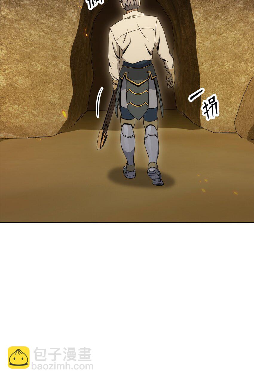 從1級開始的異世界騎士 - 200 公爵之死(2/3) - 5