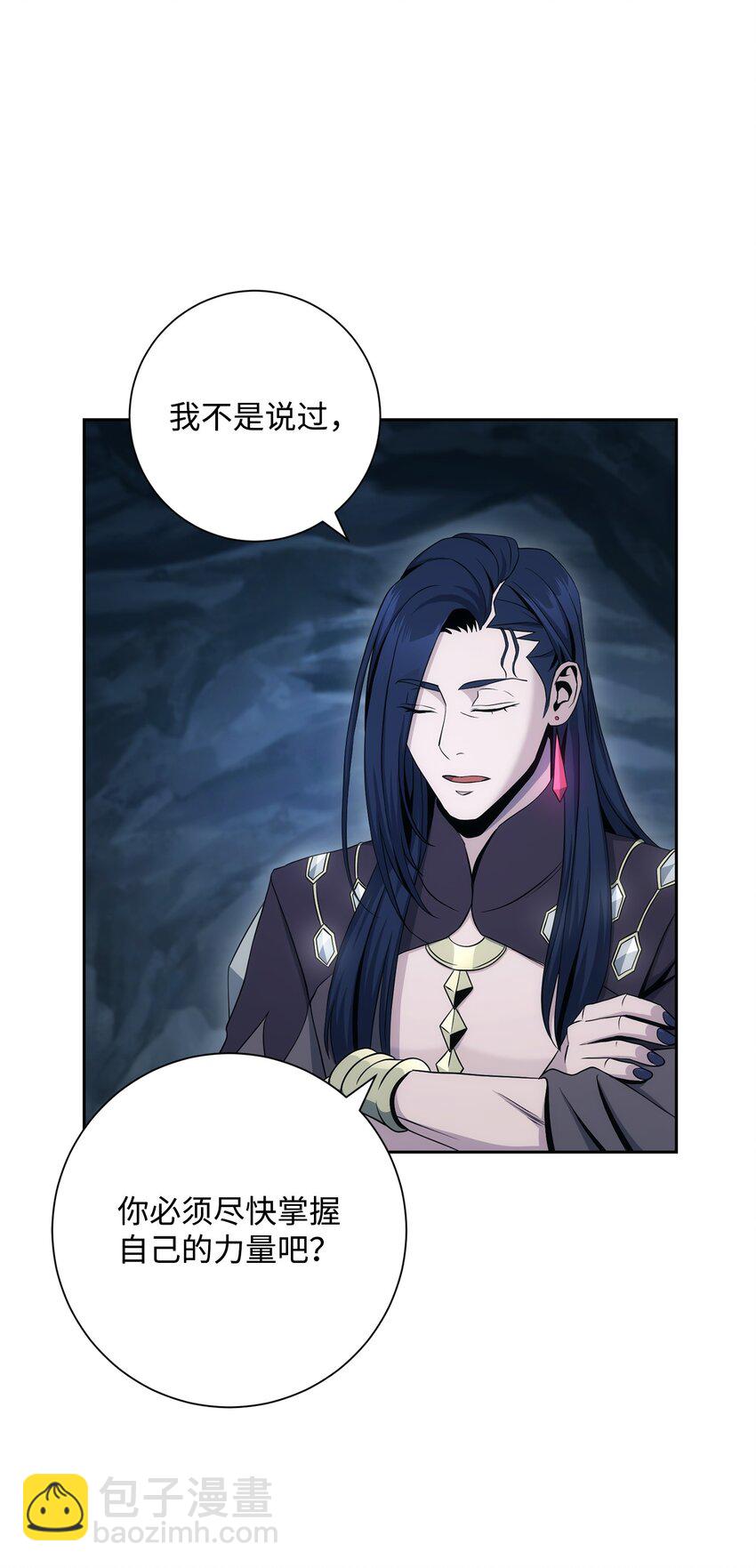 從1級開始的異世界騎士 - 200 公爵之死(2/3) - 6