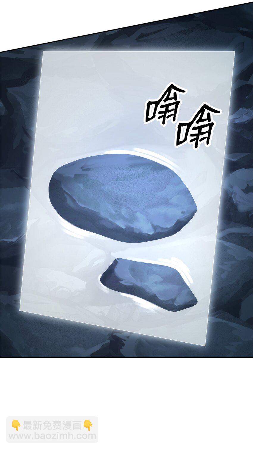 從1級開始的異世界騎士 - 200 公爵之死(2/3) - 5