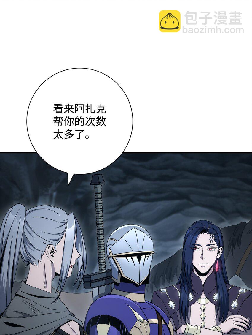 從1級開始的異世界騎士 - 200 公爵之死(2/3) - 3