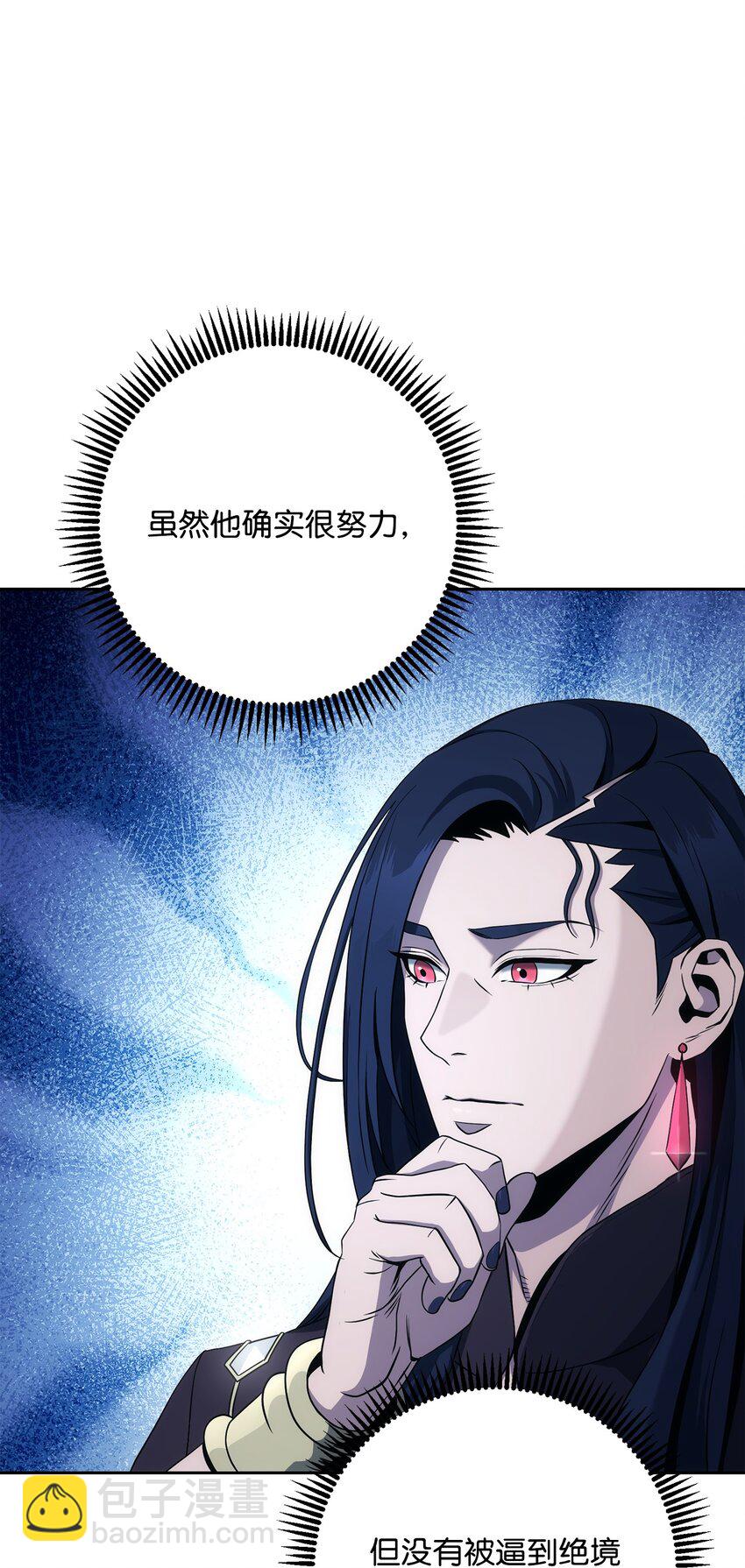 從1級開始的異世界騎士 - 200 公爵之死(2/3) - 8